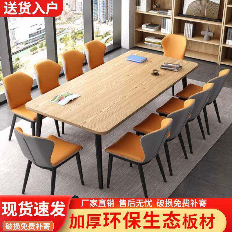 会长桌简约现议代子小桌型会议室长条办公餐桌培训阅无品牌/览桌