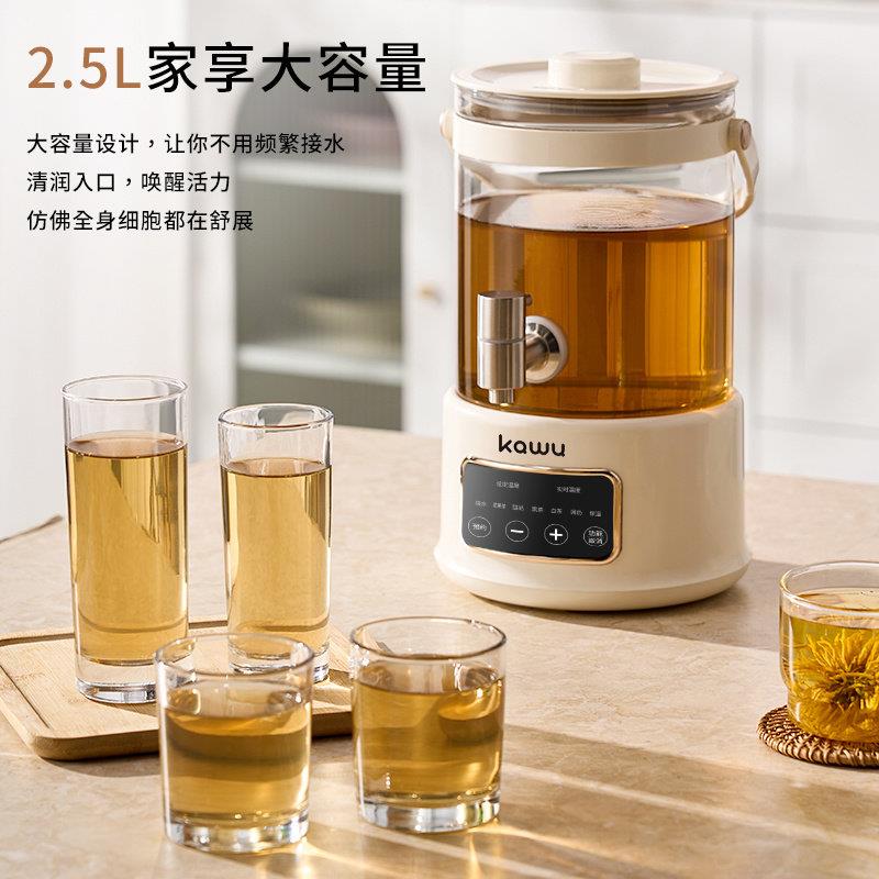 卡屋KAWU养生桶电热茶壶家用全自动煮茶器电陶炉一体壶烧水养生壶
