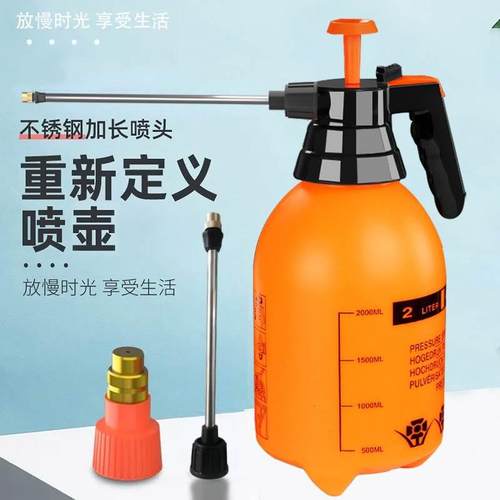 浇花喷壶瓶园艺家用洒水壶气压式消毒喷雾器小型压力浇水壶喷水壶