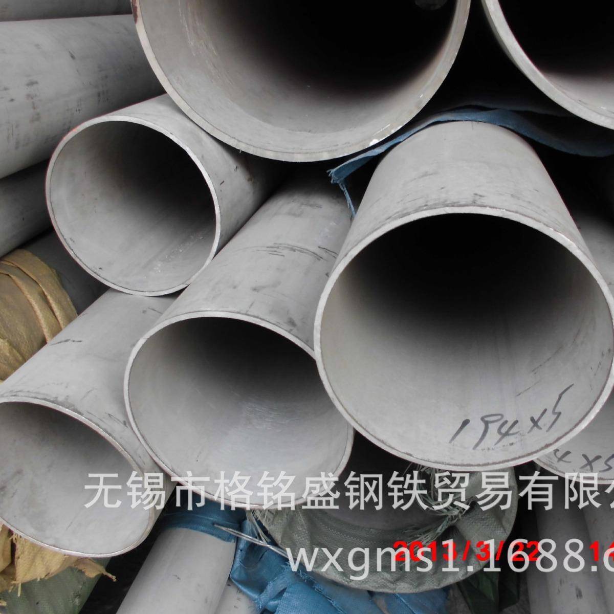 904l不锈钢管工业管 工业管无缝 904L不锈钢 904l不锈钢管零裁