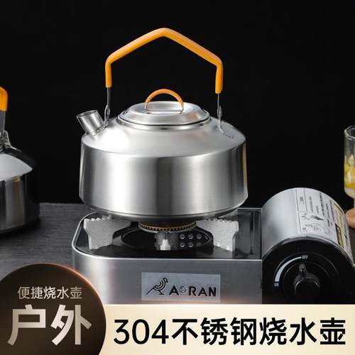 304不锈钢户外水壶野外锅具露营野炊茶壶水壶饭盒筷子收纳盒套装