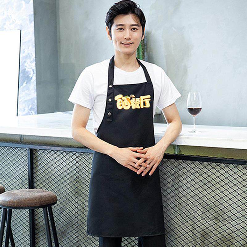 白色围裙女定制LOGO印字食品厂面点厨房厨师餐饮专用烘焙工作服男