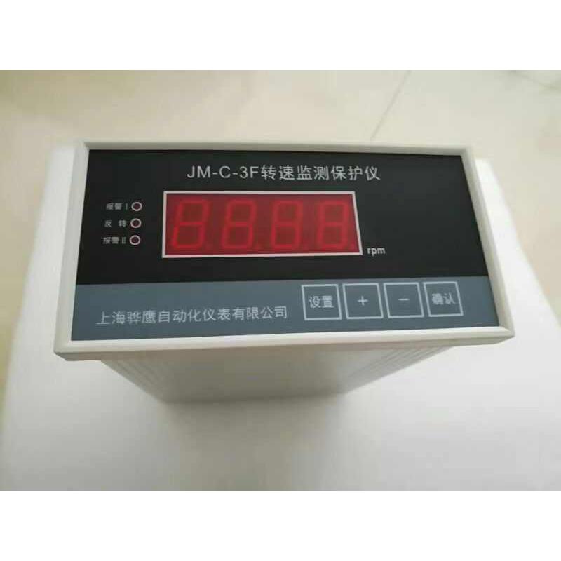 JM-C-3 智能转速表 JM-C-3F反转智能转速检测仪 数字显示仪骅鹰