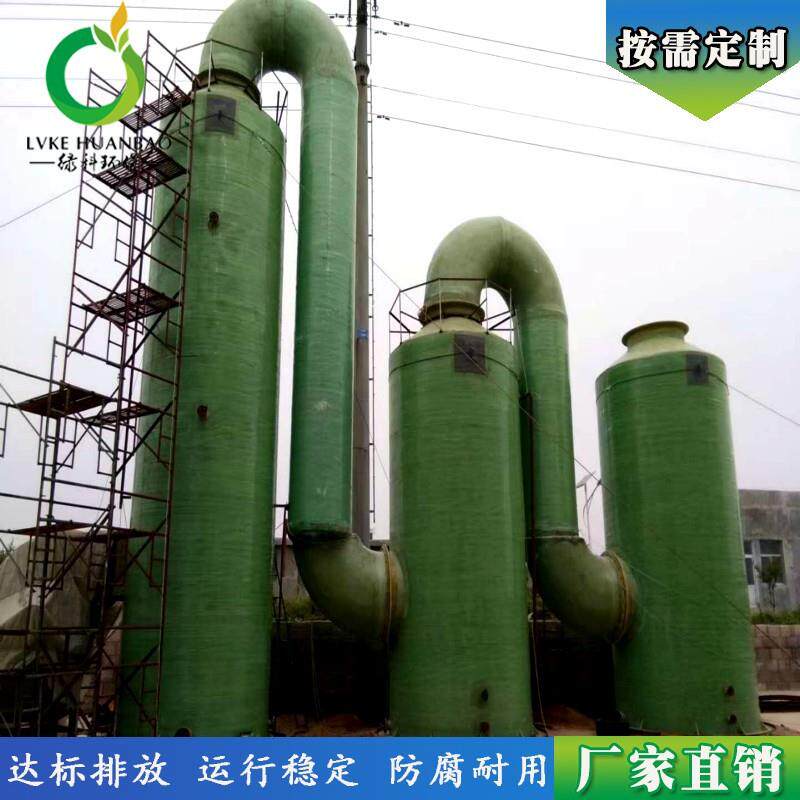供应氨氮吹脱塔化工污水处理设备浓度化工废水处理装置