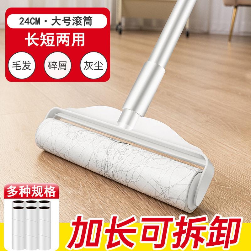 宠物粘毛器可撕式纸滚筒长杆斜撕卷纸替换芯衣服去毛一次性粘毛器