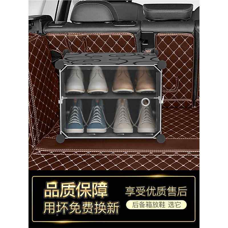 车载鞋盒透明汽用车内车后备箱放车子收纳神器鞋宿舍鞋无品牌/架