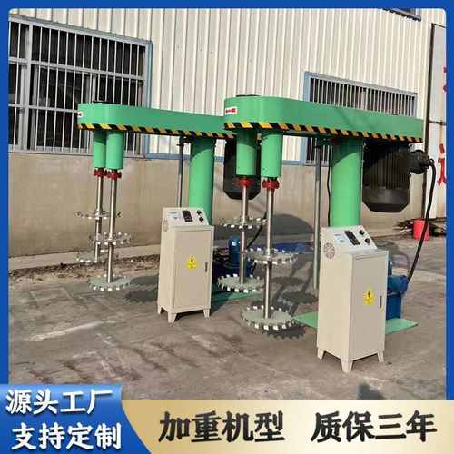 定制高速分散机 液压变频分散机 油漆涂料分散机 高速搅拌分散机