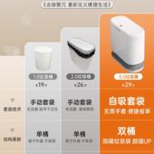 垃圾桶家用2026新款 卫生间厕所大容量高颜值客厅厨房窄厕纸桶