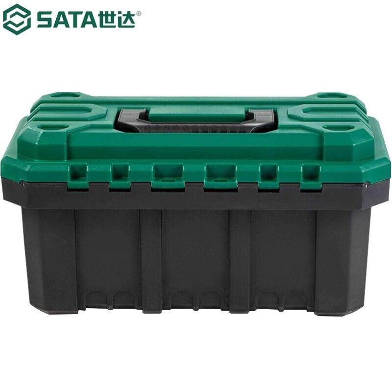 SATA工具箱家用小收纳盒工具收纳箱家庭塑料收纳箱工