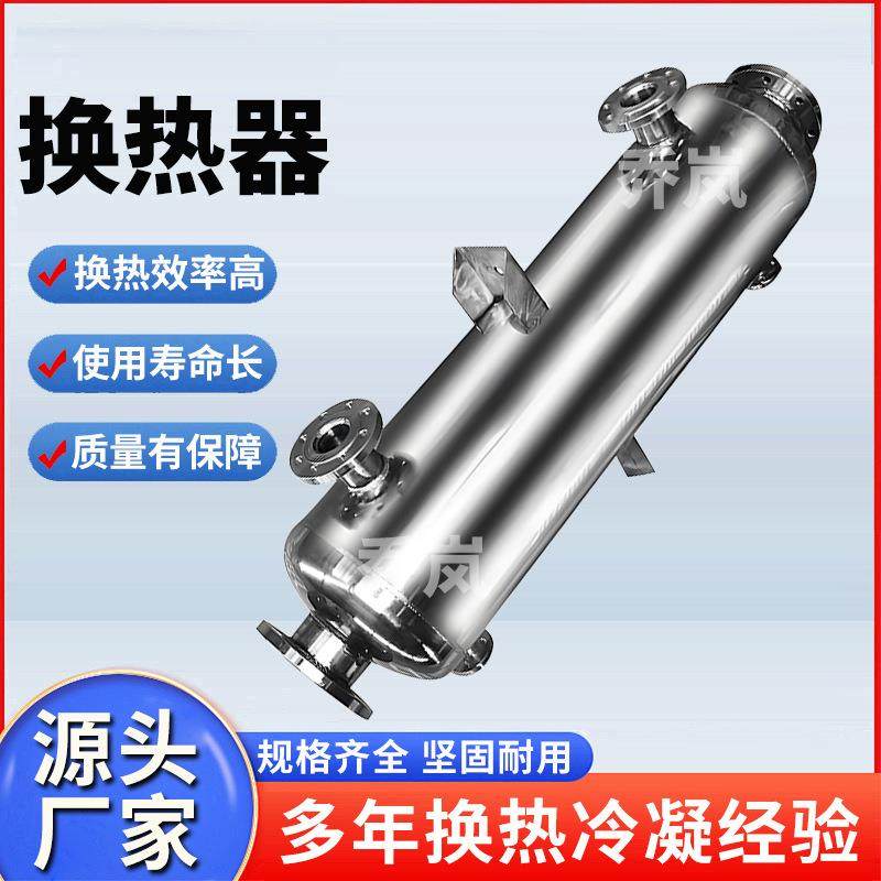 供应碳化硅换热器耐腐蚀螺旋缠绕管冷凝器二氯甲烷甲醇热交换器