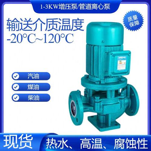 现货11KW  14.5KW压泵暖通管道消防园林灌溉层建筑压送水