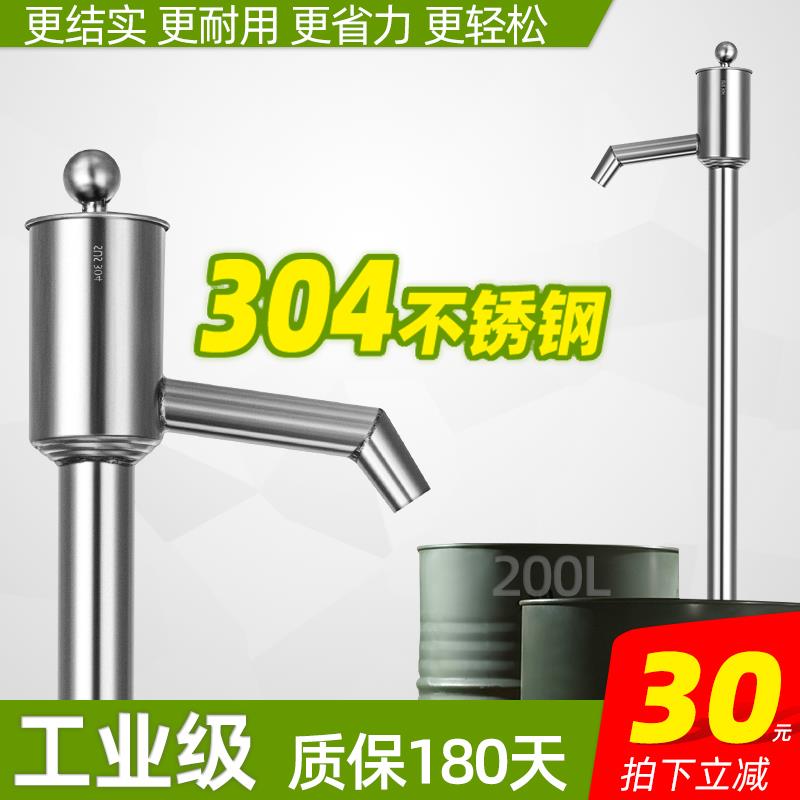 30OBU锈4不锈钢抽油大器手动抽油不钢油抽油泵酒油桶抽水器抽器