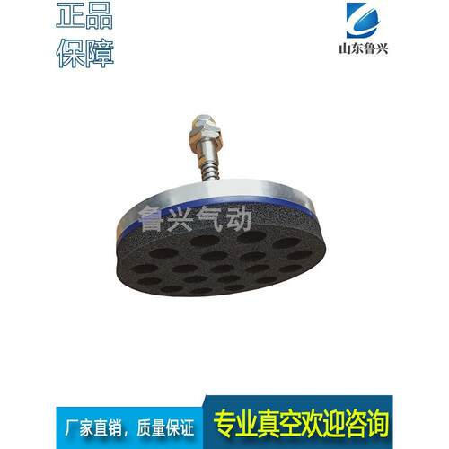 直径200圆形真空海绵吸盘 内置止逆阀真空吸盘机械手配件
