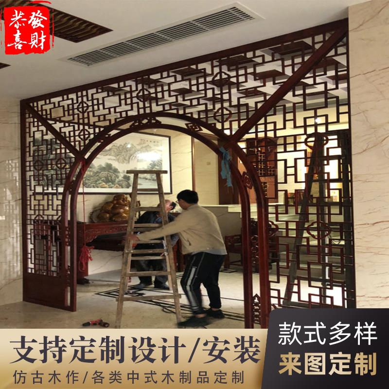 彷古实木花格木雕镂空中式拱门月洞门客厅隔间月亮门博古架新中式