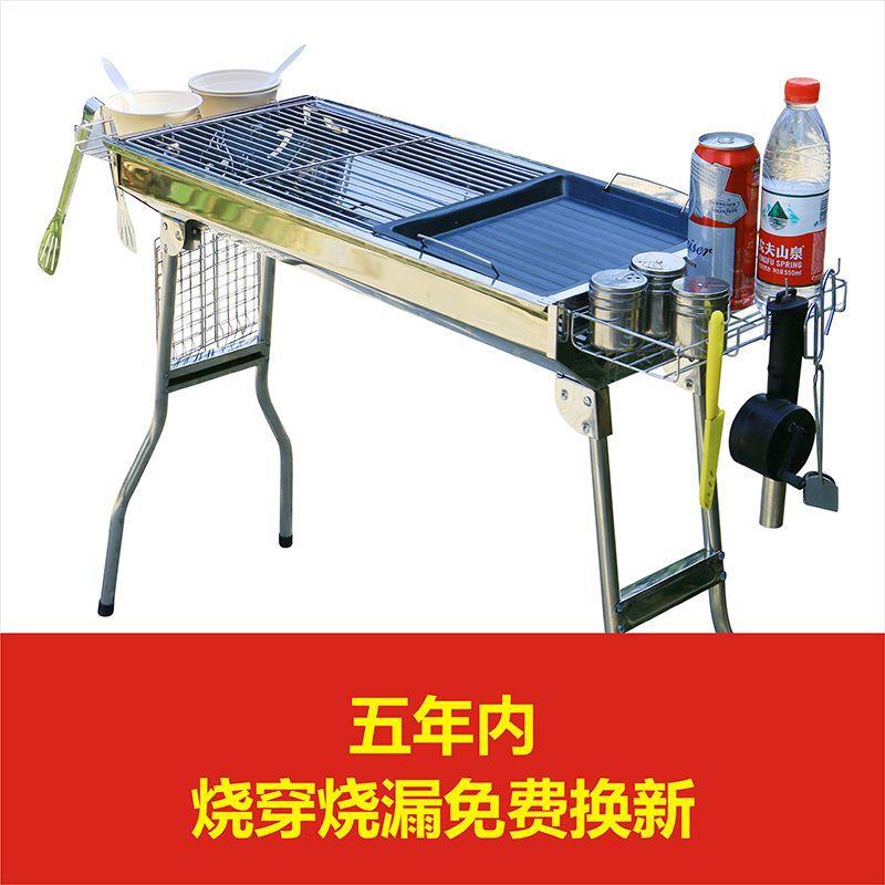 不锈钢烧烤架大号套装户外家用便木炭烤炉工具3-1用特大号折叠厂