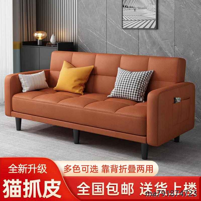 多功能折叠沙发床两用布艺沙发简易单客厅出租房折叠床懒人小户型
