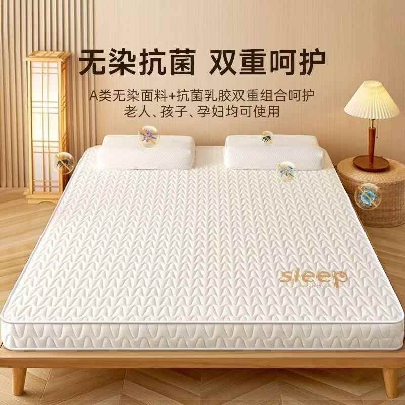 泰国乳床垫家VVL用1.8m人双出租房可折叠加厚铺地垫卧室榻胶榻米