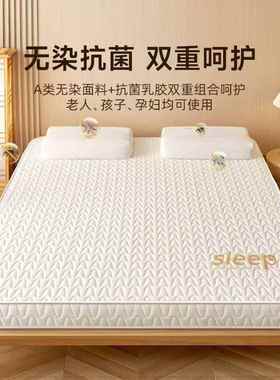 泰国乳床垫家VVL用1.8m人双出租房可折叠加厚铺地垫卧室榻胶榻米