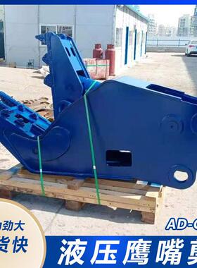 大开口液压粉碎钳CA318液压钳粉碎混泥土方便快捷性能稳定