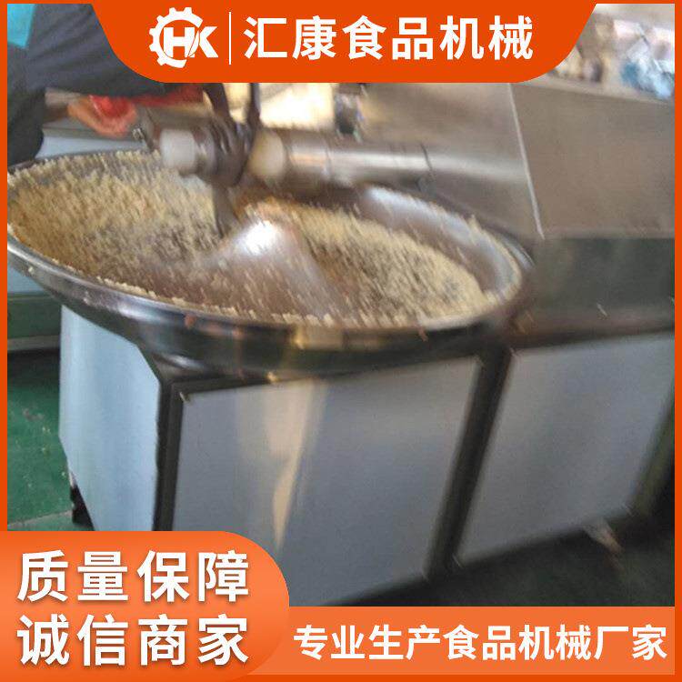 鱼豆腐斩拌机无骨鲜肉陷快速加工设备汇康牌肉泥斩碎机自营销售
