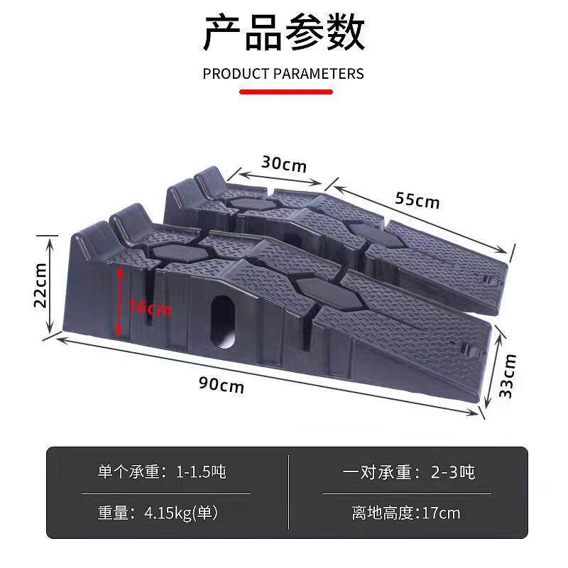 厂家 汽车坡道 维修保养坡道 塑料坡道 3T吨 塑料坡道