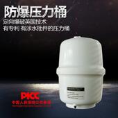 包邮 3.2G压力桶 家用RO反渗透纯水机配件 储水桶 防爆压力桶