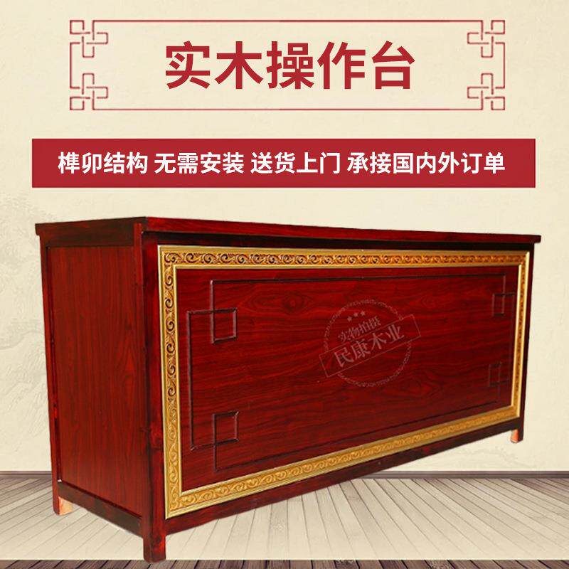 中草药柜调剂台抓药台中药柜多斗百子柜中药材柜子实木中药柜