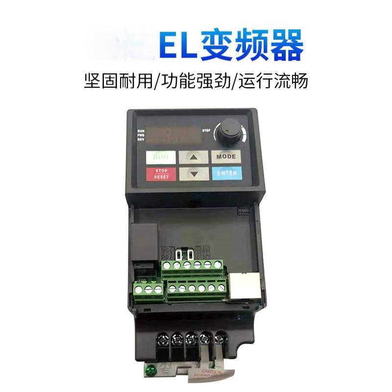 台达变频器VFD004/007/015/022/037EL43A/EL21W/040EL/43W/21A