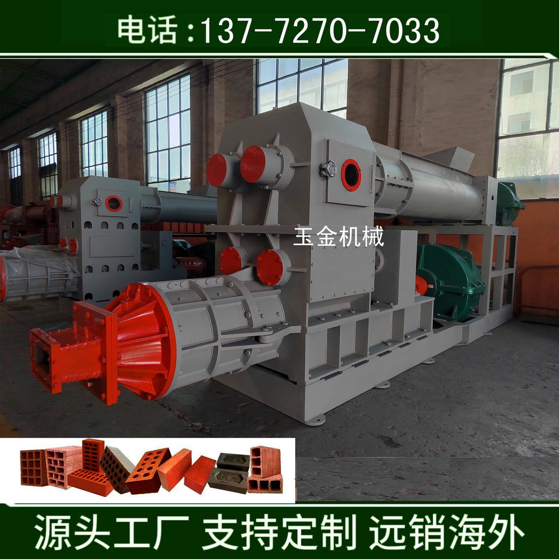厂家直销黏土制砖机成套设备生产红砖砖头设备出口大型烧结砖机