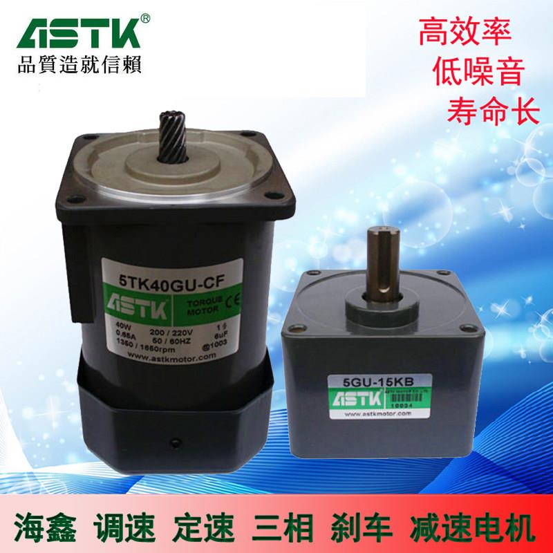 台湾ASTK海鑫力矩马达2TK3GN 3TK6GN 4TK10GN 5IK20GU-C A CF AF