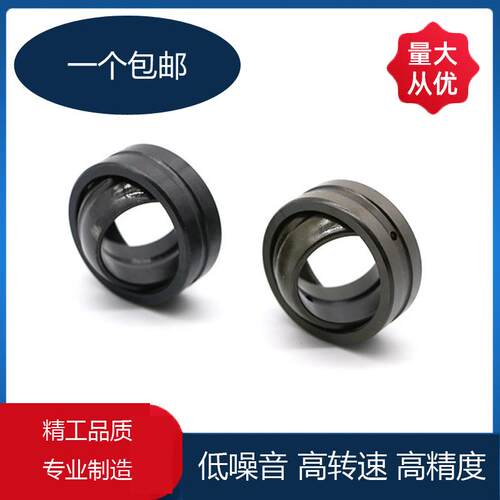 万向鱼眼杆端向心关节轴承GE 4 5 6 8 10 12 15 16 ES