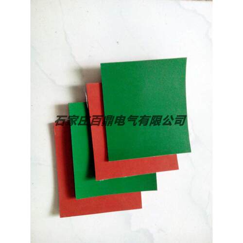 地毯磨黑红耐橡胶垫8mm绿绝缘电压胶绝缘垫子高压胶皮-胶皮绝缘