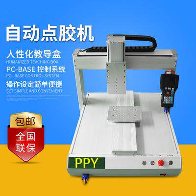 厂家直销高精密三维自动点胶机手机喇叭马达手机壳台式打胶机