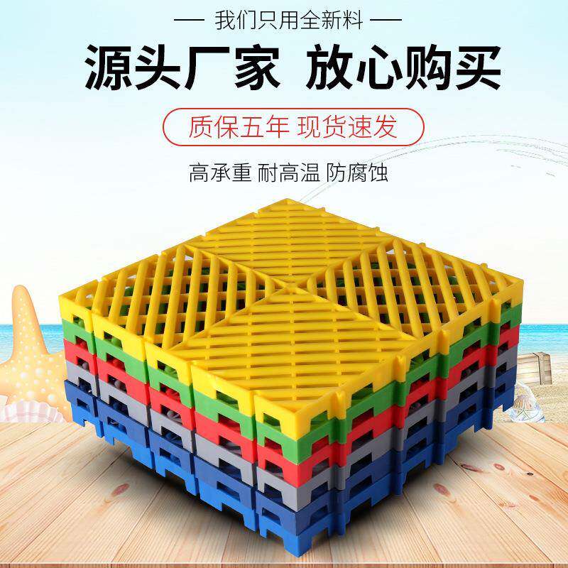 洗车房地格栅塑料拼接格栅板免挖沟4S店地垫排水洗车店网格板