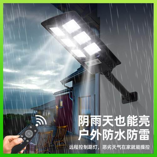 新款太阳能灯solar lamp人体感应灯亚马逊跨境电商庭院太阳能壁灯