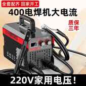 工业TZL级新款 6电容便携全套手小型耐用厂 315电焊大功率家用提式