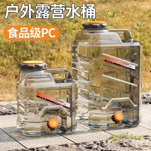 德国车载户外带龙头便携手提纯净水桶露营食品级PC饮水储水蓄水桶