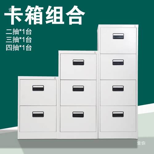 挂劳夹柜FC快挂劳柜卡片柜卡箱钢制铁皮抽屉柜F4吊挂文件柜a4落地
