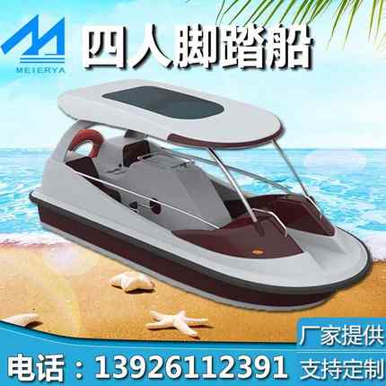 M-076脚踏船玻璃钢水上游乐船电动观光船单车公园娱乐设施