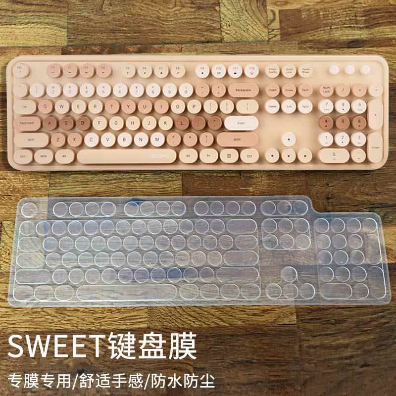 MOFII摩天手666红颜机械键盘sweet candy-M Gezzer喵萌PLUS保护膜