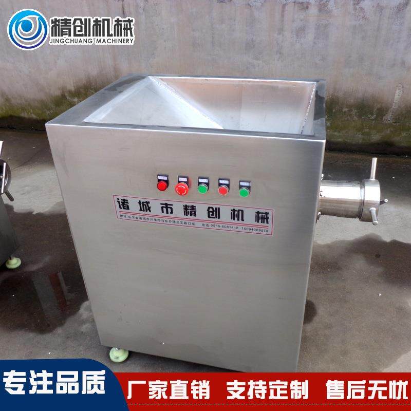 工厂大型商用家用碎肉机多功能绞肉器不锈钢电动绞肉机