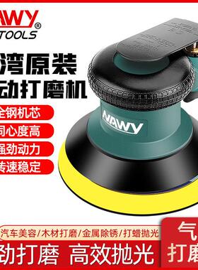 氣動拋光機砂紙机打磨機汽車小型研磨機家具木材金属打磨机抛光机