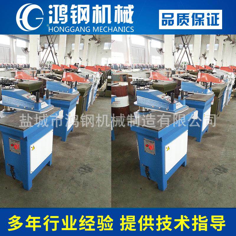 现货供应罩杯成型液压摇臂裁断机下料机YCXJ液压裁断机