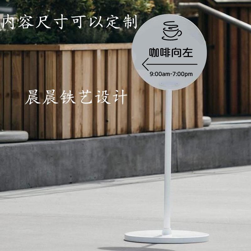 广告牌展示铁艺招牌户外展架立式落地迎宾指示导向店门口