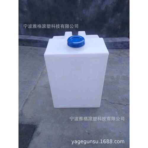200L方形加药箱牛筋加厚加药桶可开翻盖清洗剂搅拌桶厂家供应