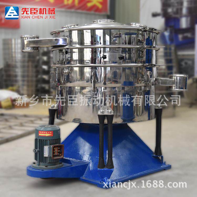 新乡圆型震荡筛粉机工业盐颗粒医药震动筛淀粉摇摆筛