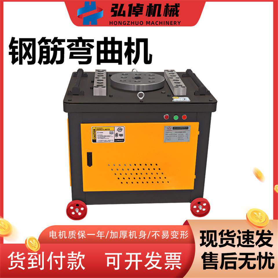多功能钢筋弯曲机圆钢螺纹钢扁铁弯弧折弯机全自动数控钢筋弯曲机
