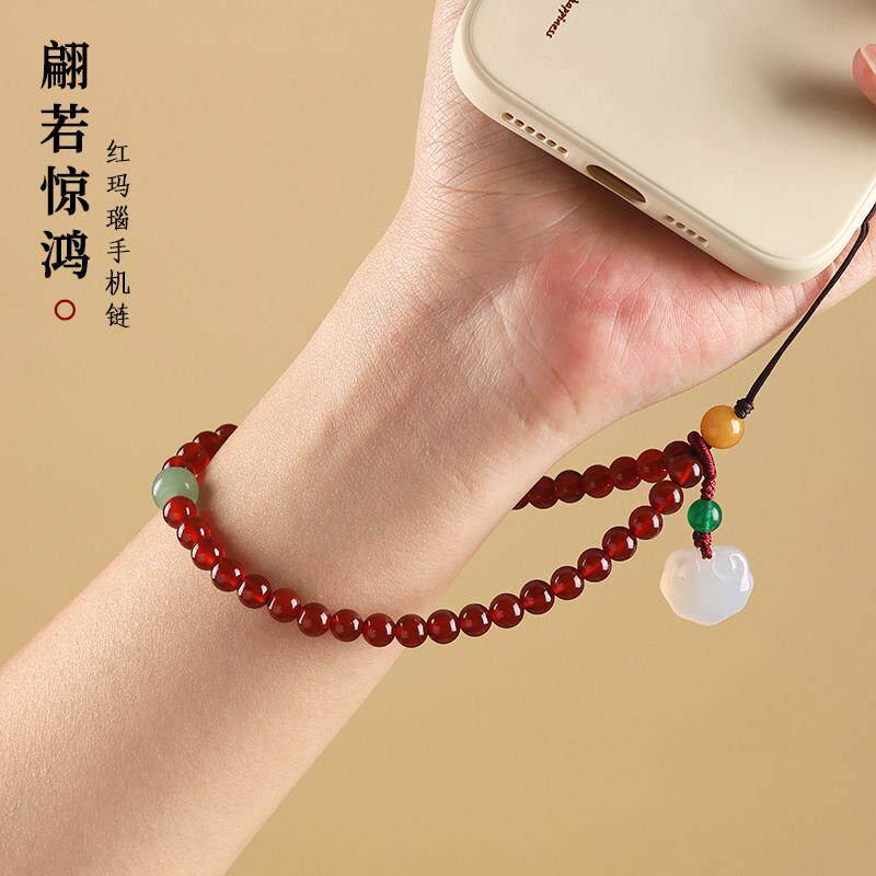 红玛瑙手机挂绳手腕款串珠挂饰男女款精致高级感国风手机链条挂件