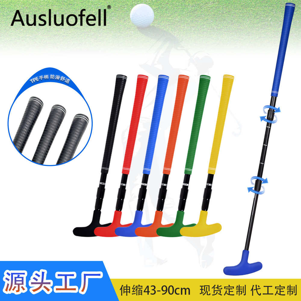 工厂现货定制 加工代工定制高尔夫伸缩杆 可调节成人儿童伸缩推杆