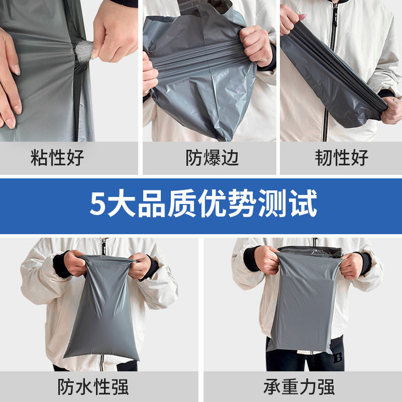 全新料白色快递袋加厚包装袋28*42打包袋38*52防水袋定做包邮